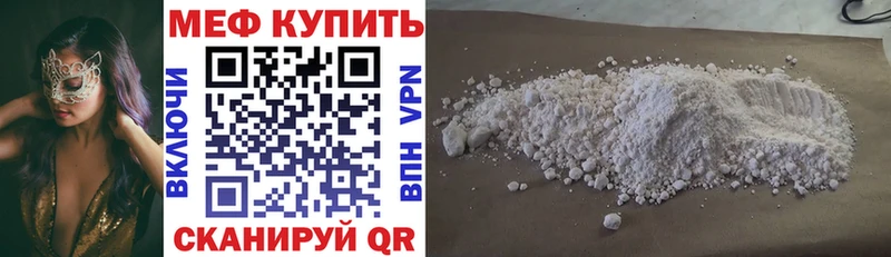 Где купить Киреевск Конопля APVP ГАШ КЕТАМИН Cocaine