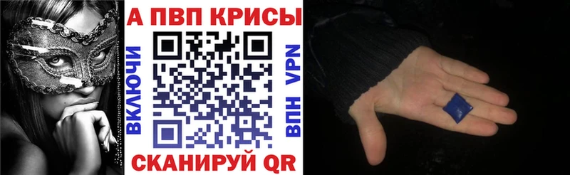 Alpha-PVP СК КРИС  как найти   Киреевск 