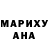 КЕТАМИН VHQ Tom Fort