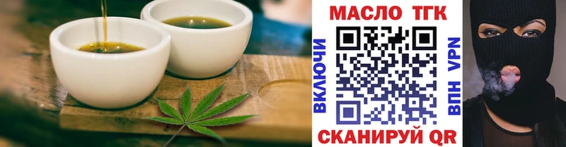 Печенье с ТГК конопля  ОМГ ОМГ ссылка  Киреевск  даркнет сайт 