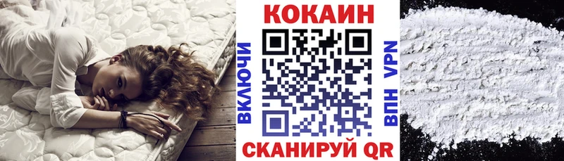 КОКАИН Боливия  Киреевск 