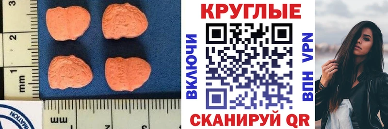 МЕГА рабочий сайт  Киреевск  Ecstasy Punisher 