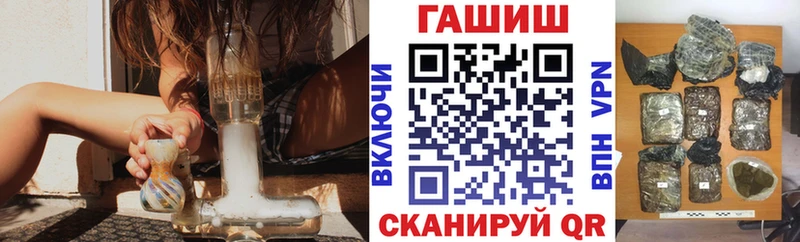 ГАШИШ hashish  Киреевск 