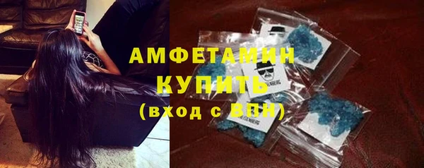 скорость Алзамай
