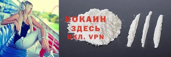 кокаин колумбия Алексеевка