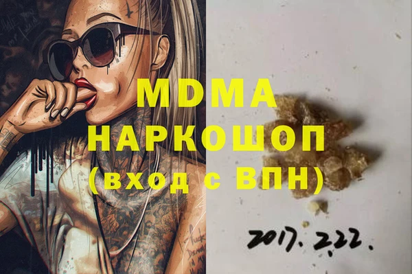 мдма Алексин