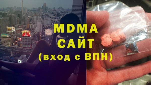 мдма Алексин