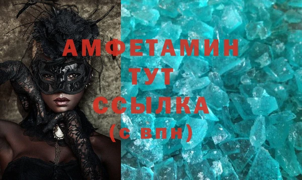 скорость Алзамай