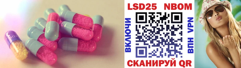 Лсд 25 экстази кислота  цены наркотик  Киреевск 