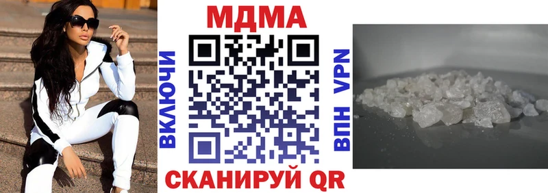 как найти   Киреевск  МДМА crystal 
