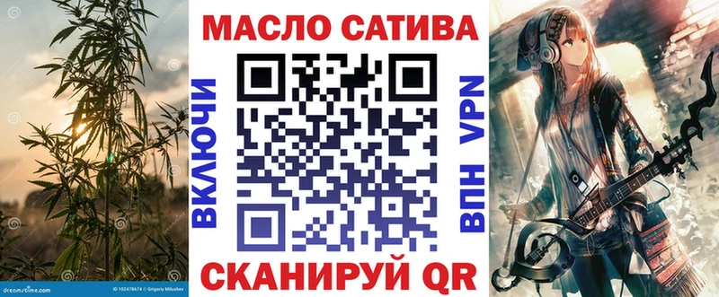hydra рабочий сайт  Киреевск  Дистиллят ТГК гашишное масло  наркошоп 