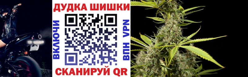 МАРИХУАНА конопля  OMG зеркало  Киреевск 